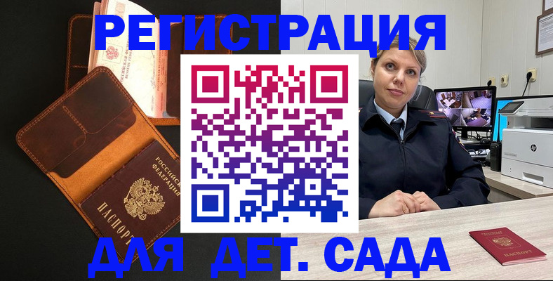 форма 3 в Жердевке