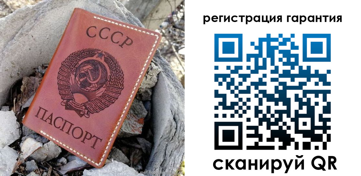 прописка для школы в Жердевке