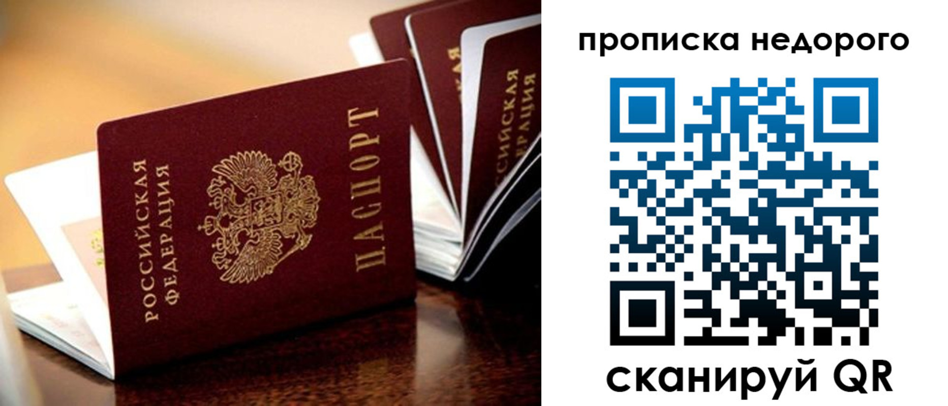 пропишу в квартире в Жердевке