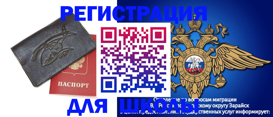 найти адрес прописки в Жердевке